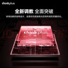 ThinkPlus联想 2TB 移动固态硬盘（PSSD）Type-c USB 3.2 2000MB/s高速双接口手机直连笔记本 UD210系列 实拍图