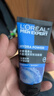 欧莱雅（LOREAL）男士洗面奶控油清痘深层清洁磨砂抗黑头角质氨基酸洁面乳男青少年 水能双效洁面100ml+50ml 实拍图