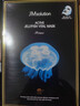 JMsolution肌司研悦活弹润水母面膜33ml*10片 持久水润 补水保湿 实拍图