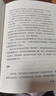 【官方旗舰】西藏生死正版书西藏生死之书正版宗萨索甲仁波切 未删减完整版布面精装原版书藏传佛教书籍佛学书籍 次第花开都是好的安排 实拍图