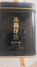 张一元特级茉莉花茶浓香型口粮茶白雪香茶叶双罐组合装 150g(75g*2罐） 实拍图