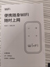 飞瑧随身wifi2025款超大10000毫安5G双频移动随身WIFI9.9无线流量全国通用无线穿墙路由器充电宝二合一 【至尊版】三网通-超长质保+送免费流量 实拍图