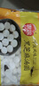 思念黑芝麻0蔗糖大黄米汤圆400g*2袋约66颗面点早餐元宵甜品家庭装 实拍图