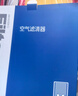 澳麟(AOlin)科帕奇空气滤清器空气滤芯空气格适用于雪佛兰科帕奇 2.4L 实拍图
