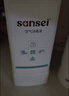 Sansei三生空气消毒液喷雾1000ml 除味除菌喷雾水剂吸入无毒级孕婴儿 实拍图
