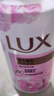 力士（LUX）(LUX)沐浴露 恒久嫩肤 淡雅香氛 娇肤香氛沐浴乳1000g留香 实拍图