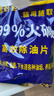 可其氏工业碱去油污纯碱片厨房去油烧厨房专用碱下水道去重油 实拍图