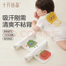 十月结晶汗巾隔汗巾吸汗巾幼儿园垫背巾儿童汗巾隔汗巾3条 果蔬绘绘24*32 实拍图