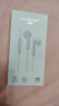 华为（HUAWEI）原装耳机有线半入耳式p60mate50 30 40nova8 7se荣耀9x10v20 30s 线控带麦安卓手机通用 AM116(金属版白色)-3.5MM接口 实拍图