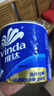 维达（Vinda）有芯卷纸 蓝色经典4层200克*27卷 高克重卫生纸 厕纸纸巾整箱 实拍图