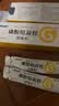 [洁维乐]磷酸铝凝胶 20g*4袋 5盒装 28年9月过期 实拍图
