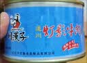 川汉子灯影牛肉片磨砂年货礼盒装四川达州特产节日送礼60g*5罐头 实拍图