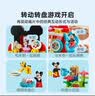 乐高（LEGO）积木得宝10465 米奇的妙妙屋男女孩儿童玩具生日礼物大颗粒 实拍图