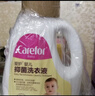 爱护（Carefor）婴儿儿童洗衣液新生儿0-3岁宝宝抑菌洗衣液补充装1斤×12袋 实拍图