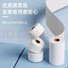 印先森官方3英寸 77mm高清不干胶热敏打印纸 不含双酚A 错题打印机耗材可粘贴 适用M03A/M03AS/M03AH/P3W 实拍图