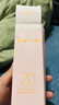 玫琳凯防晒霜SPF20倍补水乳面部物理隔离紫外线护肤品旗舰 防晒霜 实拍图