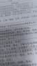 天威 12a碳粉高清6支装 适用惠普m1005 1020 plus 2612a M1319f 1010 1018 佳能lbp 2900+ CRG303打印机墨粉 实拍图