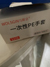 乌斯京一次性手套500只 抽取式食品级PE手套 塑料薄膜厨房卫生手套 实拍图