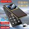 金立（Gionee）老年手机全网通4G翻盖老年机4000毫安超长待机2.8大屏大字大声老人手机老年人专用手机G680 黑色 实拍图