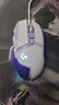 罗技（G） G502 HERO主宰者 有线鼠标 游戏鼠标  g502hero  可配重HERO引擎 礼盒送男友 RGB炫彩灯光 G502H星河紫+鼠标垫 实拍图