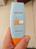 Mistine蜜丝婷【男士防晒】学生防晒霜男士军训专用高倍防晒SPF50+40ml*2 实拍图
