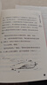 女巫 罗尔德达尔作品典藏 7-10岁 小学一年级二年级课外阅读 儿童文学 儿童礼物  阅读书单 一升二衔接 小升初衔接 实拍图
