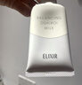 怡丽丝尔【官方正品】毛孔隐形防护乳SPF50+35ml高倍防晒隔离618现货开抢 实拍图