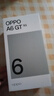 OPPO A6 GT 12GB+512GB 莹彩粉 IP69防水 抗摔耐用流畅 5G智能手机 长续航 骁龙 自营正品 国家补贴 实拍图