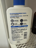 适乐肤（CeraVe）C乳236ml（男士女士生日礼物保湿补水乳液身体乳面霜张凌赫同款） 实拍图