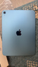 Apple/苹果 iPad11英寸 A16芯片2025年款 平板电脑 (128GB WLAN版/学习办公娱乐)蓝色 实拍图