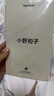 小野和子丝袜女秋季防勾丝自然裸感美肤打底连裤袜 晒单实拍图