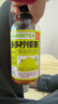 果子熟了多多柠檬茶 青柠味500ml*15瓶  0脂肪 茶饮料 整箱装【无周边】 实拍图