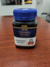 蜜纽康（Manuka Health）麦卢卡蜂蜜UMF10+500g新西兰进口滋补品送长辈商务送礼员工福利 实拍图