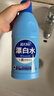 蓝月亮漂白水含氯除菌液600g 除菌率99.9% 白衣去渍漂白 家居清洁除菌 实拍图