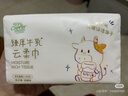 聪妈乳霜纸云柔巾牛乳纸柔纸巾柔润保湿婴儿纸巾抽纸宝宝家庭装擦脸 6层 20抽*3包 实拍图