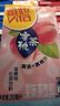 维他奶维他蜜桃茶饮料250ml*24盒  果味茶饮料 开学季 分享装 实拍图