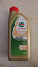 嘉实多（Castrol）极护智E版 全合成机油 润滑油 0W-40 SP A3/B4 1L 汽车保养 实拍图
