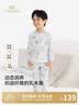 英氏（YEEHOO）儿童家居服套装秋季中大童抗菌睡衣男女童秋衣裤 星航逸影 120cm 晒单实拍图