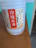 叶万源绍兴本色黄酒花雕 无添加 养生酒12度手工糯米酒微醺酒2.5L桶装 实拍图