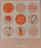 雅漾（Avene）干敏肌修护限定礼盒(洁面+专研水+修护霜+喷雾+面膜)套装效礼物 实拍图