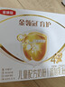 伊利金领冠育护儿童配方奶粉4段3-6岁1200g*4盒 3.8倍高钙|4亿益生菌 实拍图