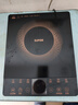 苏泊尔（SUPOR）电磁炉家用电陶炉电磁灶大功率电火灶电池炉火锅炉耐用面板十档火力电炉C22-IJ59E新老品随机发货 实拍图