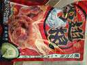 三只松鼠奥尔良小鸡腿12根袋装休闲零食鸡肉熟食肉脯约270g鸡翅根 实拍图