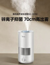 美的（Midea）【锌离子抑菌】空气加湿器大容量家用卧室孕妇婴幼儿静音小型便携宿舍办公室桌面生日礼物SC-3D50 实拍图