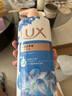 力士（LUX）(LUX)沐浴露 闪亮冰爽 沁爽香氛 爽肤香氛沐浴乳1000g留香 实拍图