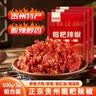 鲜窝窝 贵州特产糍粑辣椒500g*3袋 辣椒酱火锅底料炒辣子鸡糟辣椒调味品 实拍图