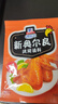 味好美（McCormicK） 复合调味料新奥尔良烤翅调料35g*5袋 实拍图
