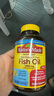 Nature Made天维美高纯度深海鱼油1400mg胶囊Omega-3 DHA+EPA中老年成人90粒 实拍图