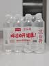 今麦郎 凉白开熟水饮用水550ml*12 实拍图