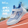 361°童鞋 儿童跑鞋夏男女童透气轻便校园鞋轻弹跑鞋 蓝37 实拍图